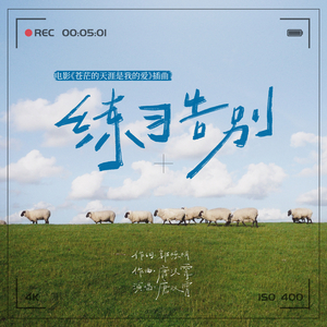 4444444在线观看免费高清电视剧
