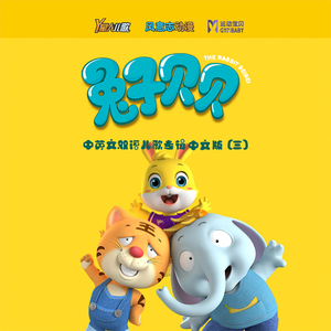 4444444在线观看免费高清电视剧
