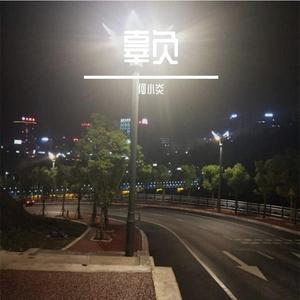 4444444在线观看免费高清电视剧
