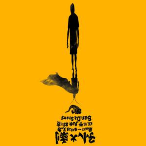 4444444在线观看免费高清电视剧
