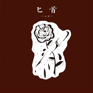 4444444在线观看免费高清电视剧
